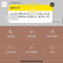 [강원도] 홍천 비발디파크 소노캄 A 스탠다드 침대 클린 객실 후기 레이트 체크아웃
