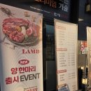 한마음 정육식당 은평구청점 정말 맛있게 먹은 만족 식당