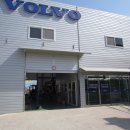 2013년입회 윤영호 회원 -VOLVO건설기계 부품대리점 명문중기센타- 이미지