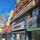 오르새피자 거제고현점 | 거제 고현 카페 야영더빈티지with 몽글상점