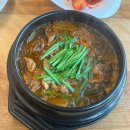 팔공산 맛집 식당 추천 벽우명가 왕갈비누룽지탕