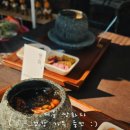 경희차마루