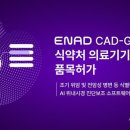 아이넥스 이미지