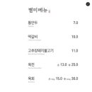 개정 본점 네이버블로그