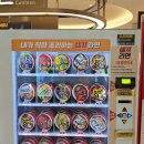 남해고속도로휴게소 맛집 진영휴게소 부산방향