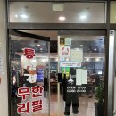 생고기 스쿨 이미지