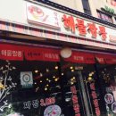 장가네 해물짬뽕 이미지