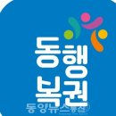 GS25 동양제일점 이미지