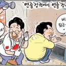 관악-현장-관악-09-10 이미지