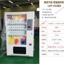 대청냉장(주) 이미지