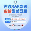 구정치과의원 이미지