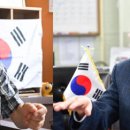 광복회 경기도지부 안산시지회 이미지