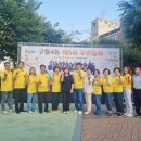 구월4동-5 이미지