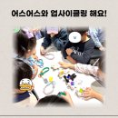 토란어린이집 이미지