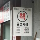 월드컵북로 210 네이버블로그