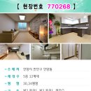 안양로384번길 이미지