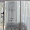 무아뷰티스튜디오운정속눈썹펌&눈썹