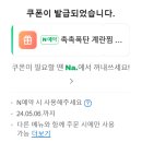 김치찜은 못참지 이미지