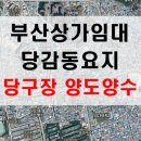 레포츠당구장 이미지