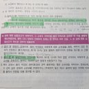 (김광수 변호사님께 질문 드립니다)실종선고 후 상속취득 재산 관련 문의 이미지