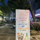 역삼1-106 | 강남 역삼 이자카야 술집 이찌준 후기: 데이트하기 좋은 이자카야 모둠사시미 맛집