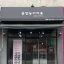 종암동마카롱 네이버블로그