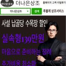 수목장평장납골묘분양묘지이장개장화장매장 - 계룡시 제1산단로 132 | [용미리제1묘지 개장유골] 파묘 비용 80만원 및 개장지원금 40만원 예산 소진 전 신청가이드