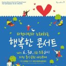 부천시립합창단 야외연주회 티스토리