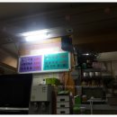 동가푸드