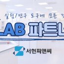 서부로1L 이미지