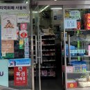 씨유잠실장미점 이미지