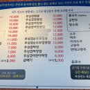 낚무맛조이짬뽕 이미지