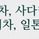 티에스케이투어 이미지