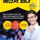 이지경영컨설팅 이미지