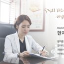 데일리즈의원 이미지