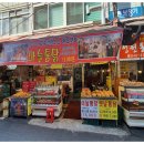 제일통닭 이미지