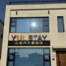 라온풀빌라E동 이미지