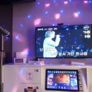 포텐 코인 노래연습장 이미지