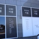 옥포이불