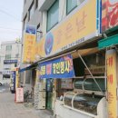 박형수한의원 이미지