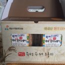 옛밥사랑 이미지