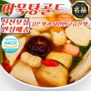 진짜배기