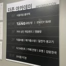 더존생고기