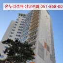 금곡대로 550번길 이미지