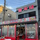 바닷가 포장마차 이미지