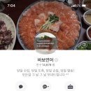 바보농축수산물