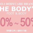 마곡마사지 더바디스 방문후기 – 예약 편하고, 향기까지 기억나는 곳