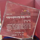 숭미공업사