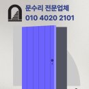유중식당