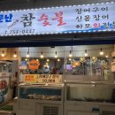 남천1-210 이미지